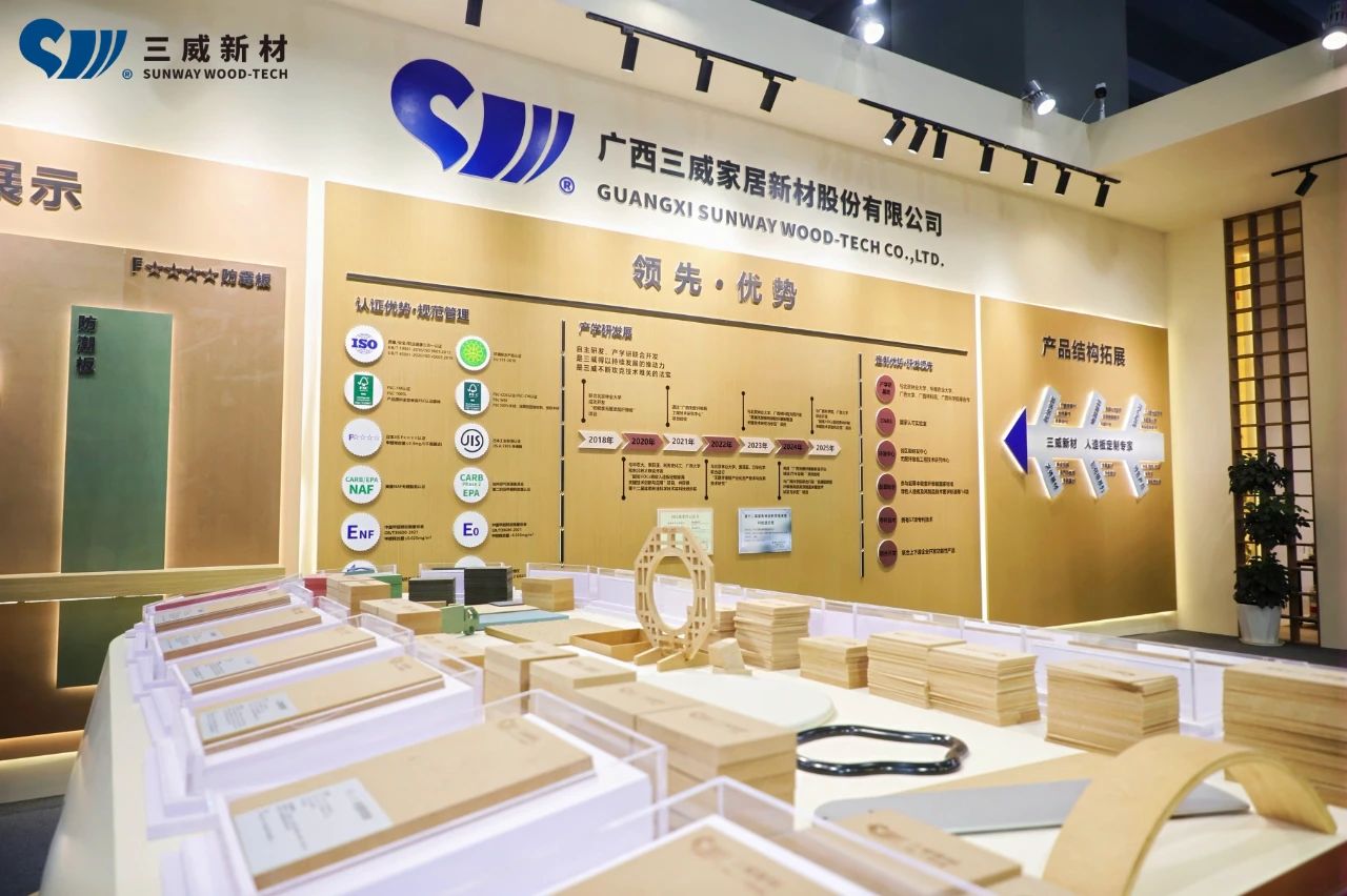 第27届广州建博会_20250730150255.jpg